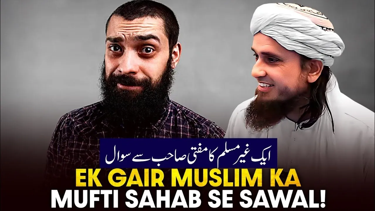 Ek Gair Muslim Ka Mufti Sahab Se Sawal  | Mufti Tariq Masood Speeches